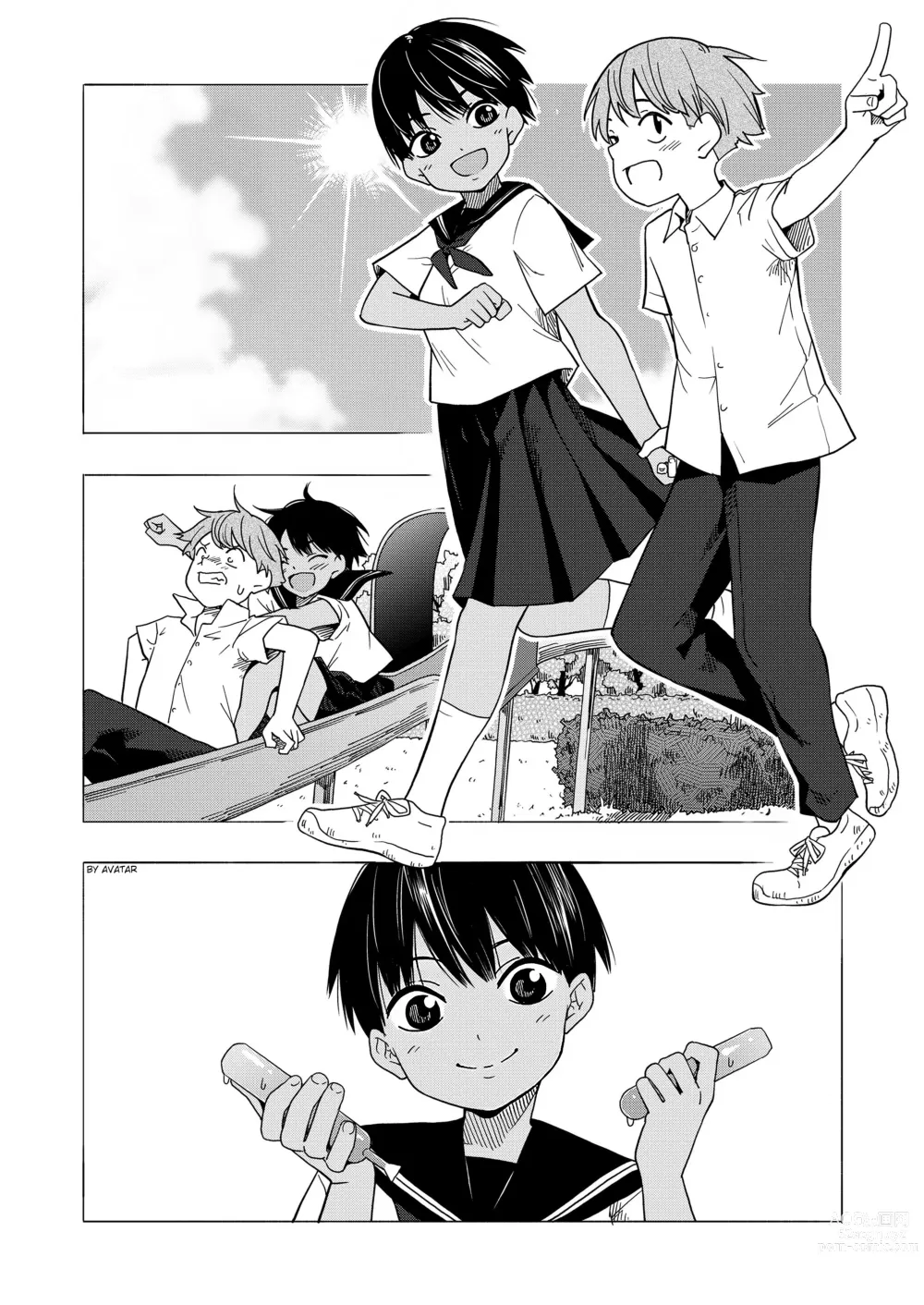 Page 4 of manga Natsu no Omoide Kouhen