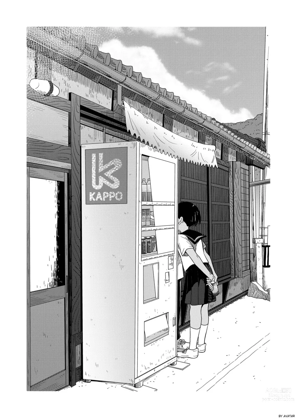 Page 7 of manga Natsu no Omoide Kouhen