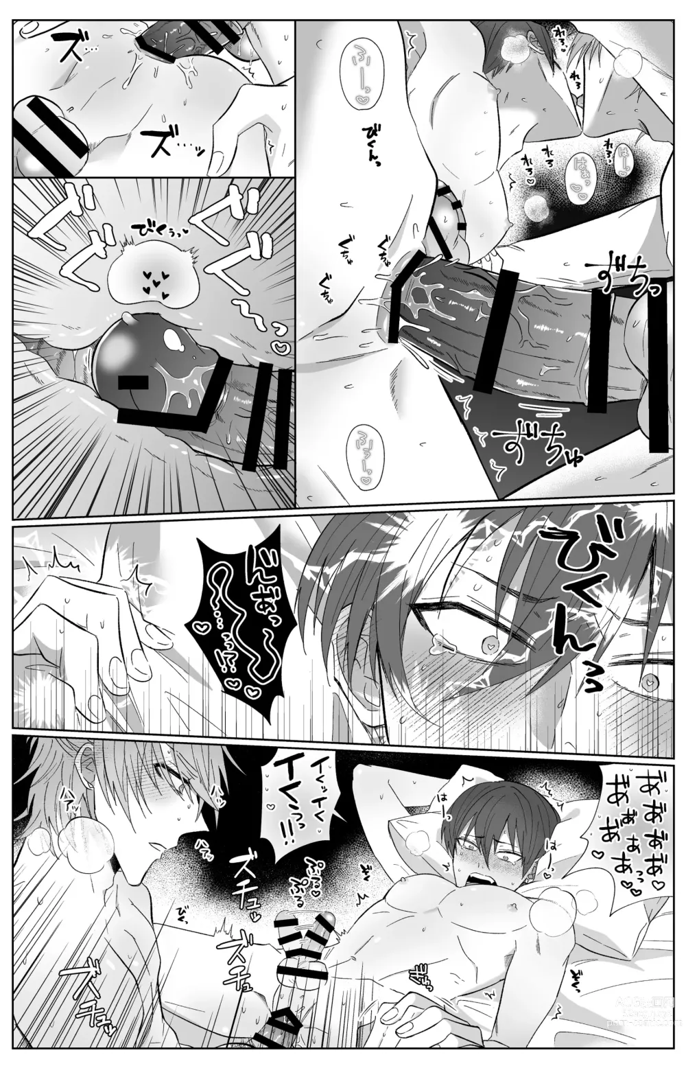 Page 29 of doujinshi Second Attempt