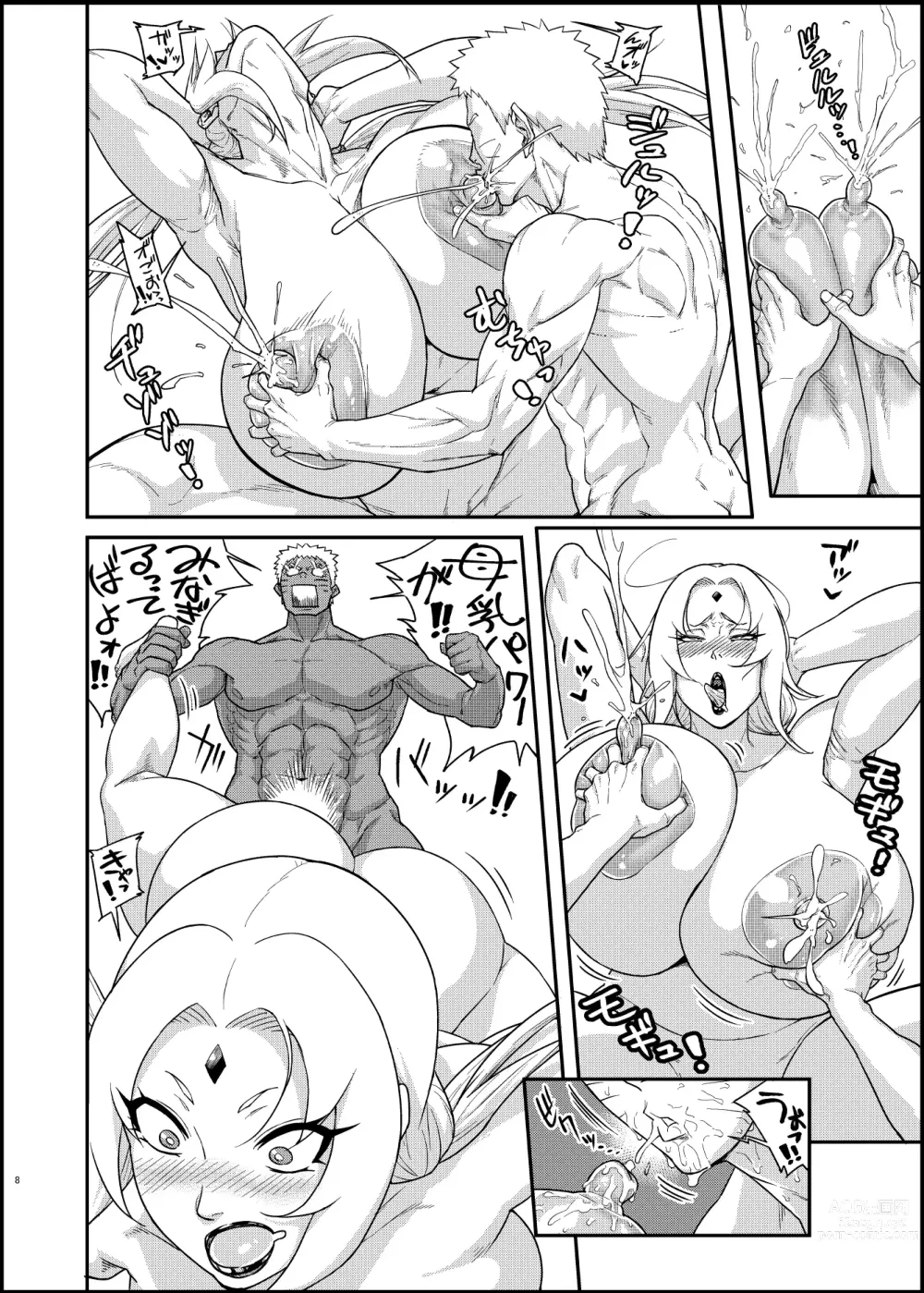 Page 7 of doujinshi Jukumitsuki Intouden 3 Ge