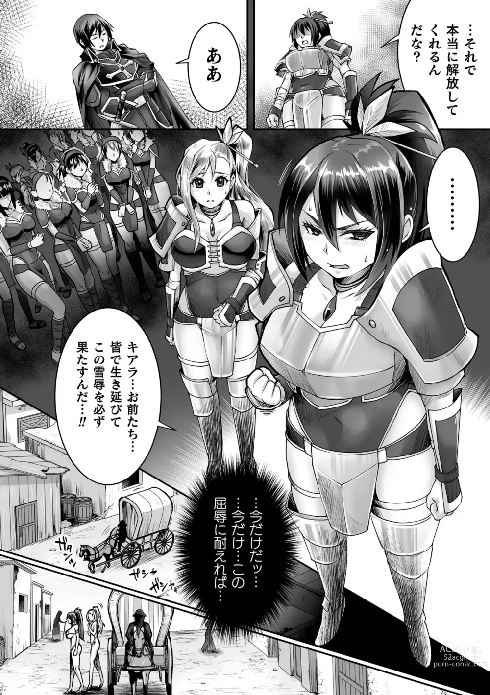 Page 116 of manga Kukkoro Heroines Vol. 31