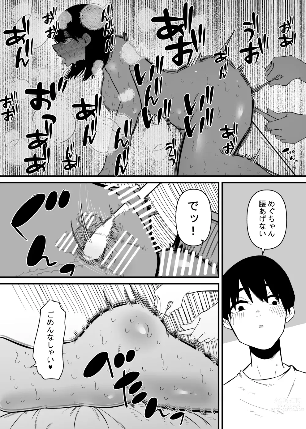 Page 22 of doujinshi Choukyou Zumi no Tsuma wa Cli Iki Chuudoku