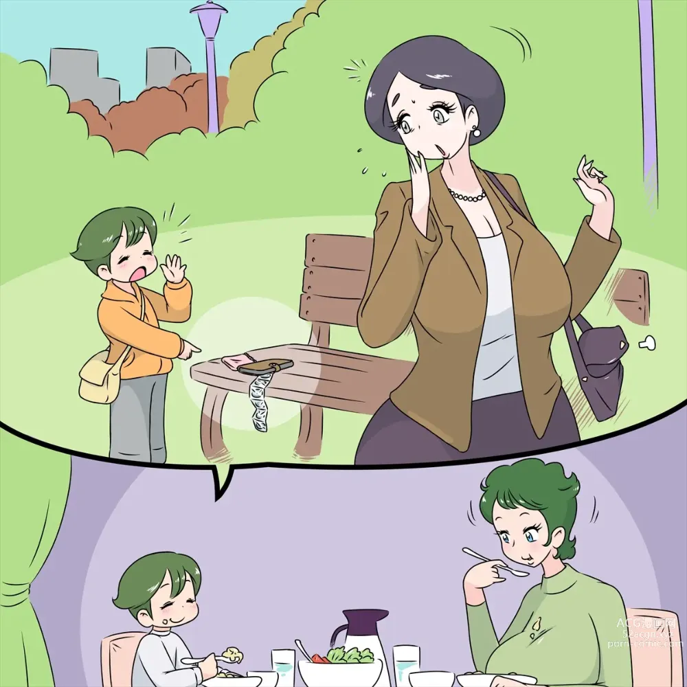 Page 1 of doujinshi Family unity