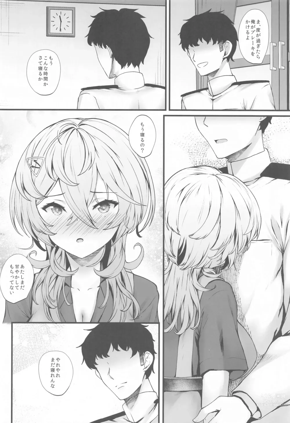 Page 3 of doujinshi Tasukaru