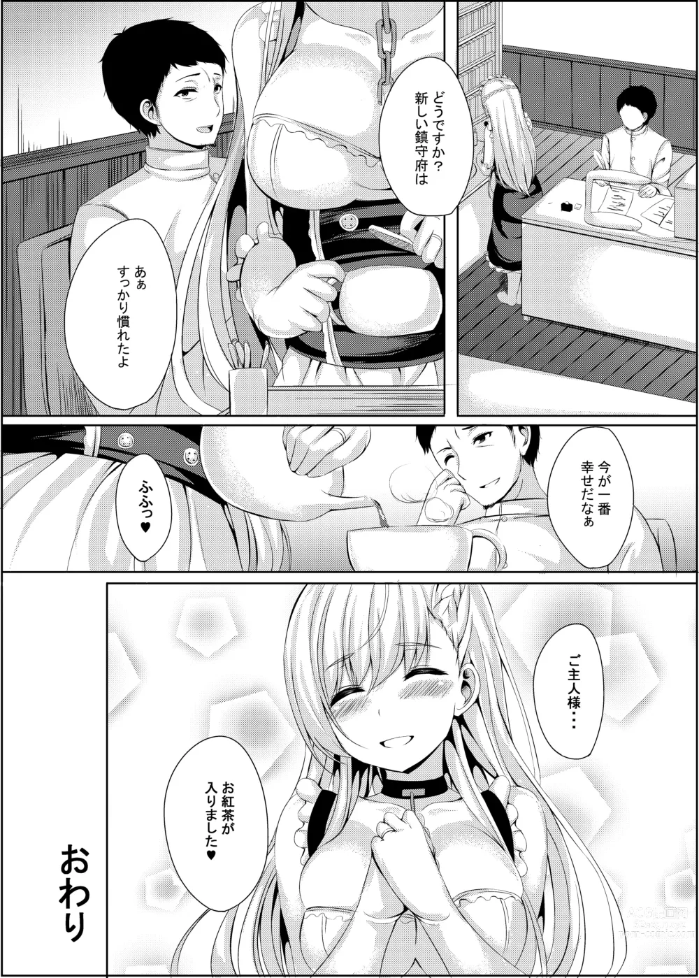 Page 20 of doujinshi ring the bell