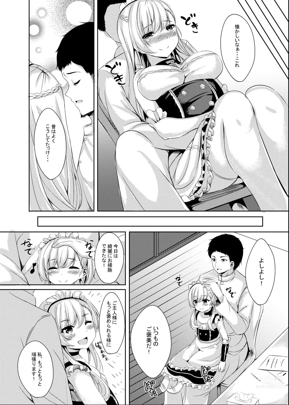 Page 5 of doujinshi ring the bell