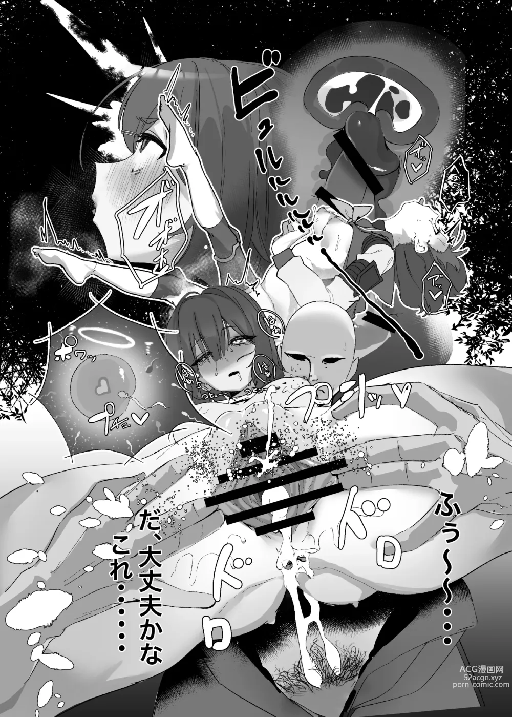Page 20 of doujinshi Kinokozuki Usagi Musume