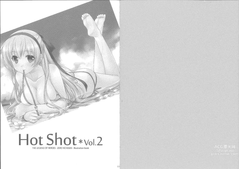 Page 2 of doujinshi Hot Shot Vol. 2
