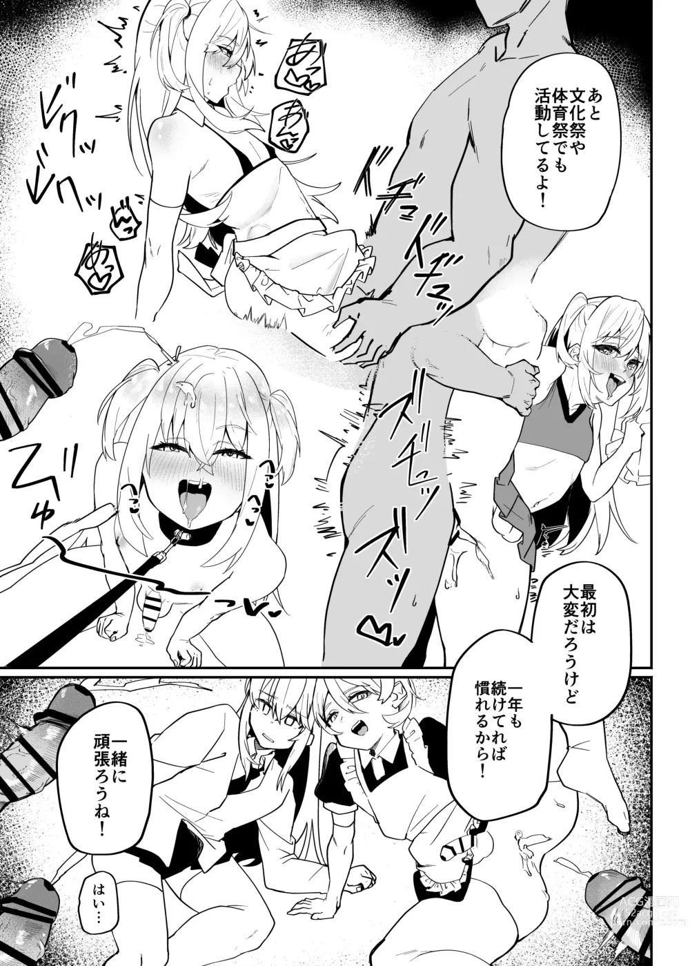 Page 29 of doujinshi Danshi Gakusei Mesu Ochi Seishori Volunteer