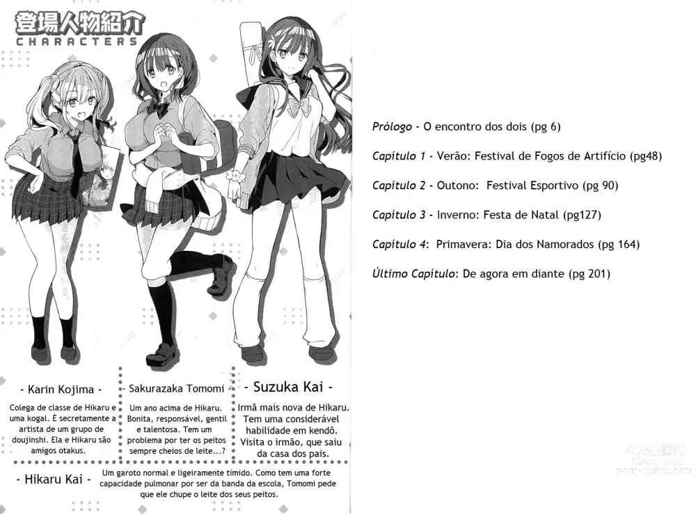 Page 5 of manga Bonyuu-chan wa Dashitai. ~ Prólogo