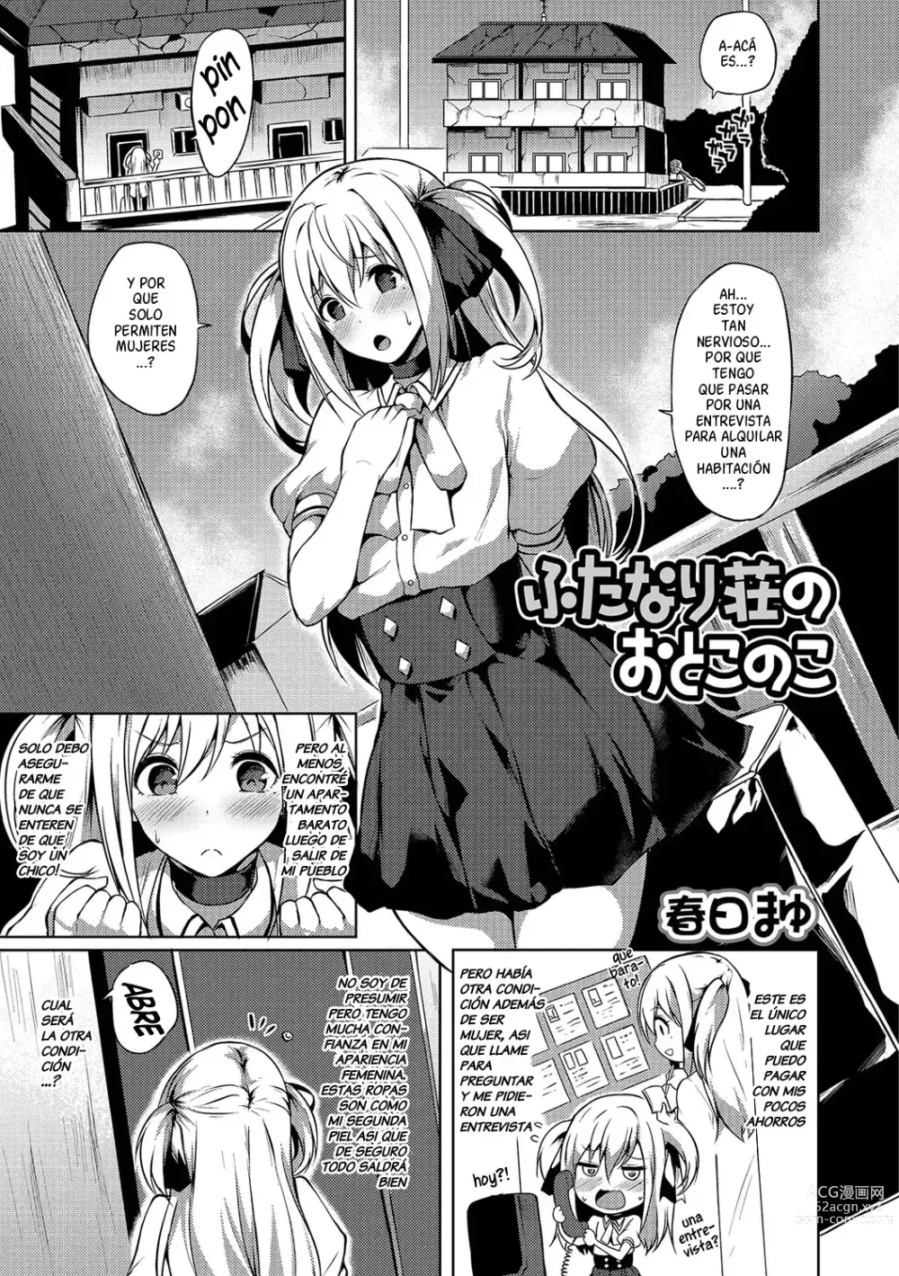 Page 2 of manga Futanari Friends! 01