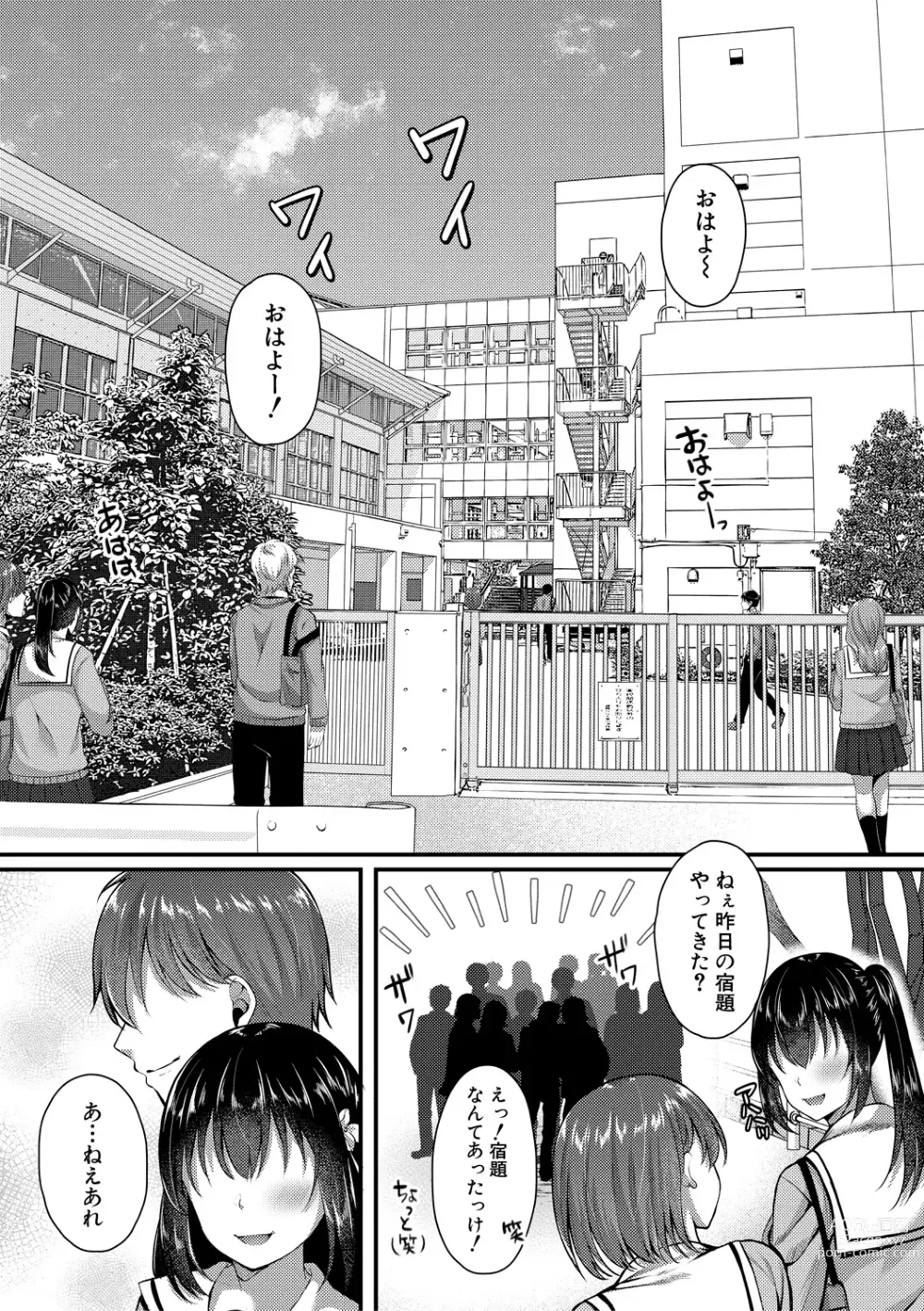 Page 109 of manga Seifuku Kanojo, Netorare Ochi