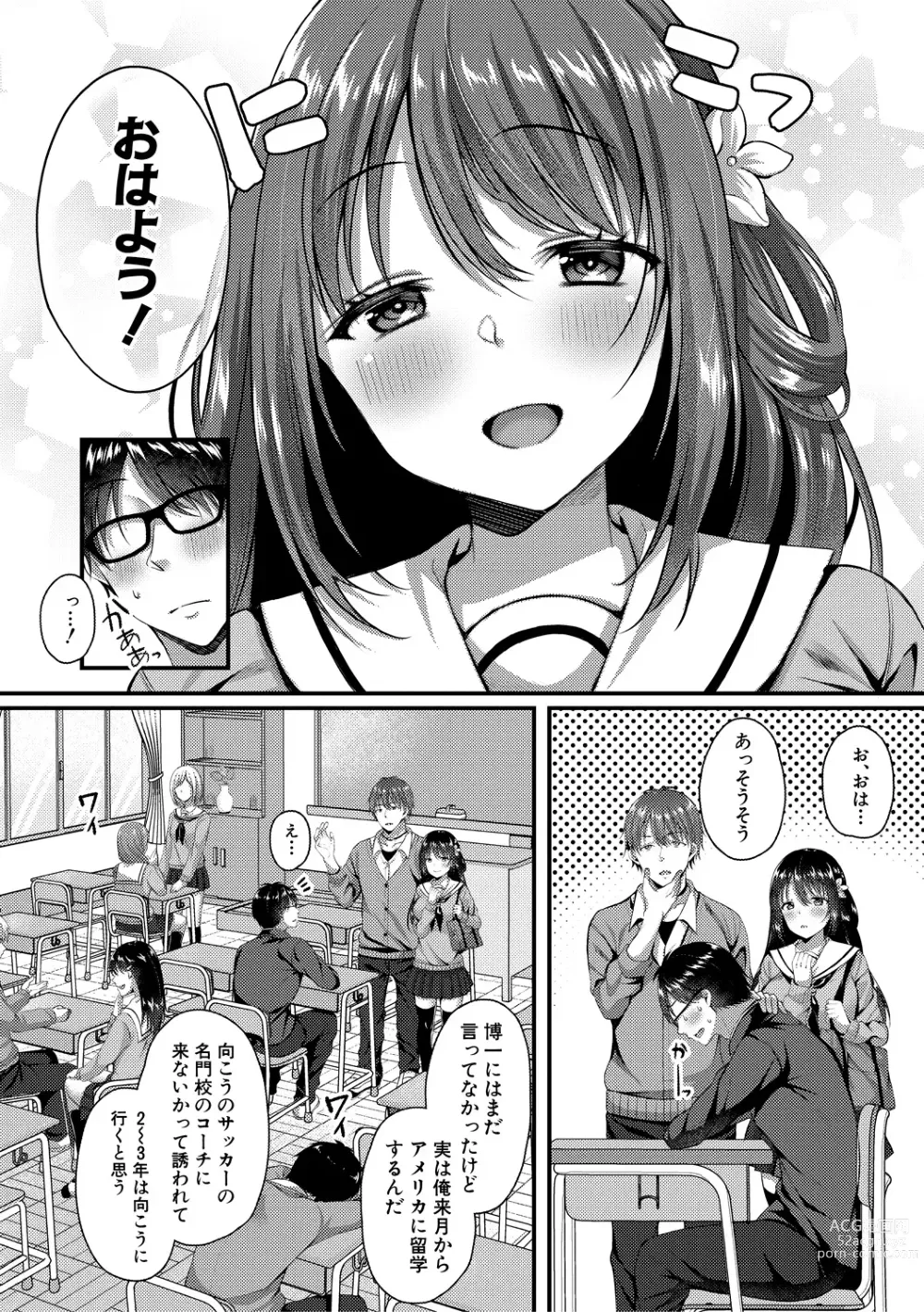 Page 112 of manga Seifuku Kanojo, Netorare Ochi