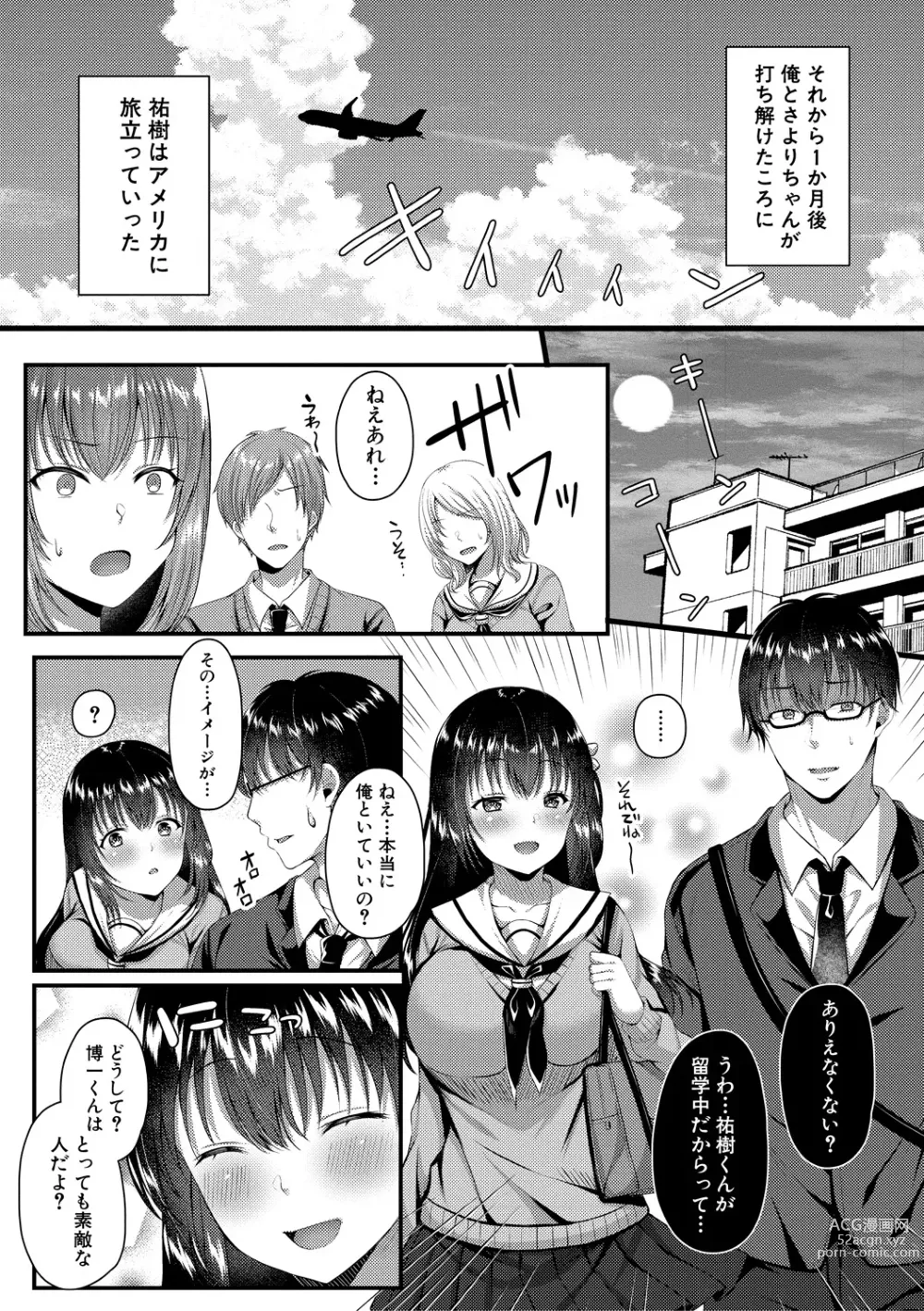 Page 114 of manga Seifuku Kanojo, Netorare Ochi