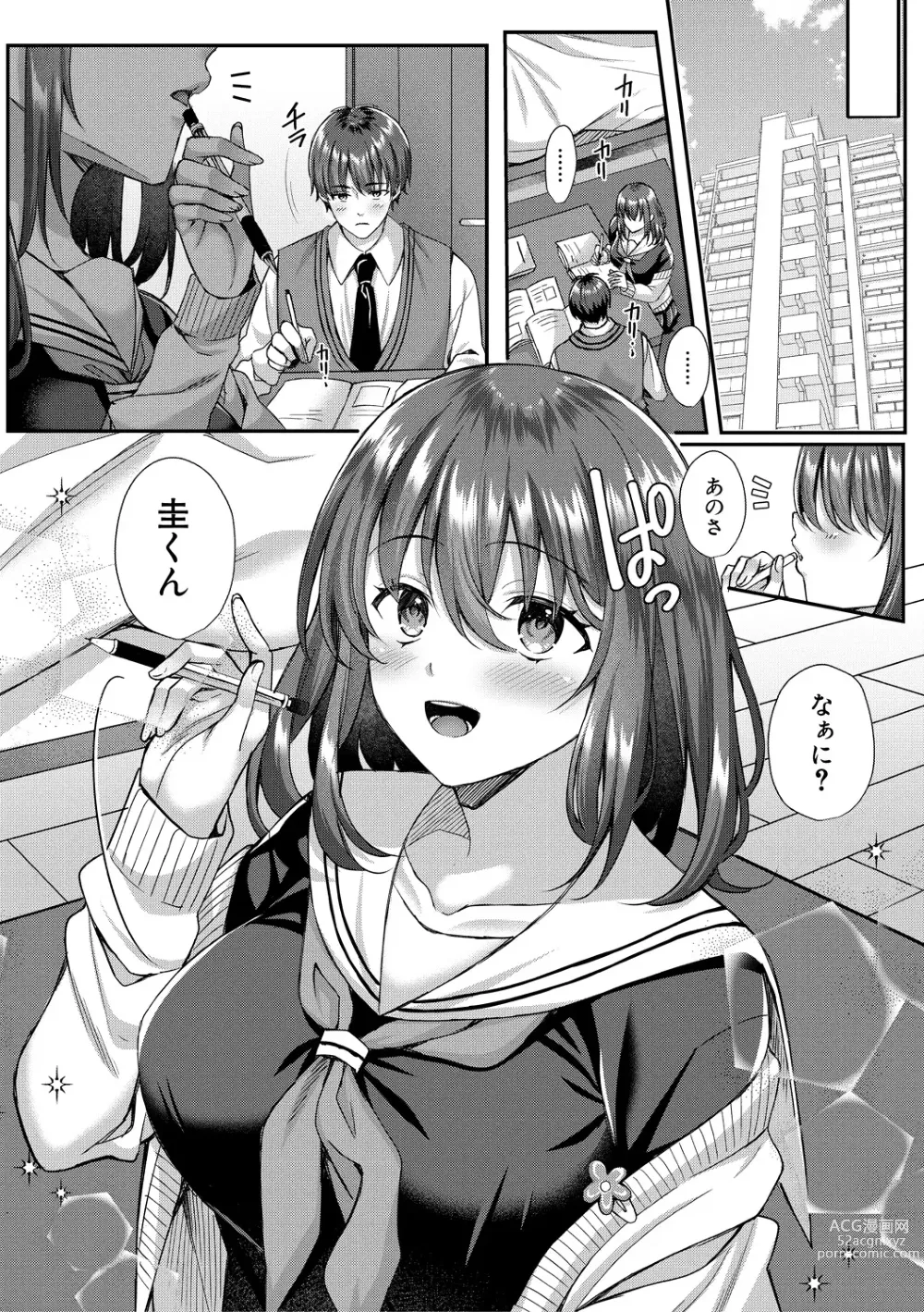 Page 75 of manga Seifuku Kanojo, Netorare Ochi