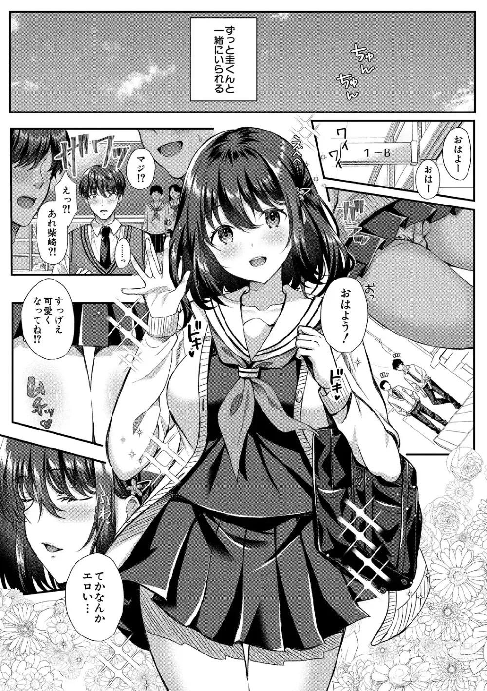 Page 10 of manga Seifuku Kanojo, Netorare Ochi