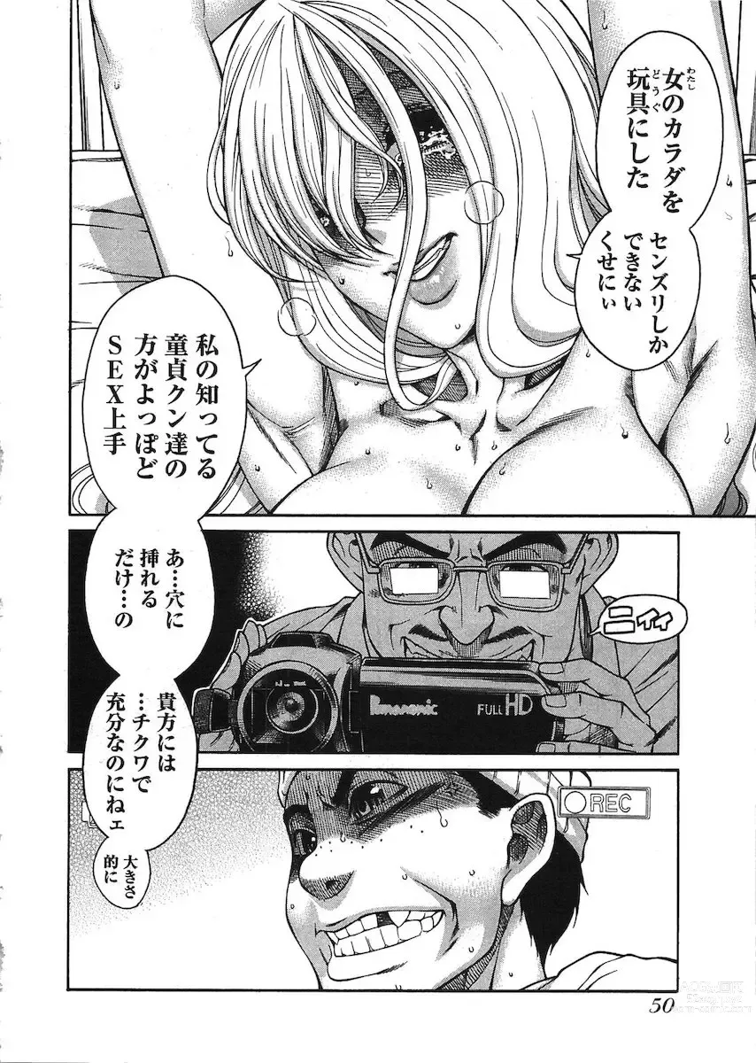 Page 11 of manga Misoji Mote Hatachi v03