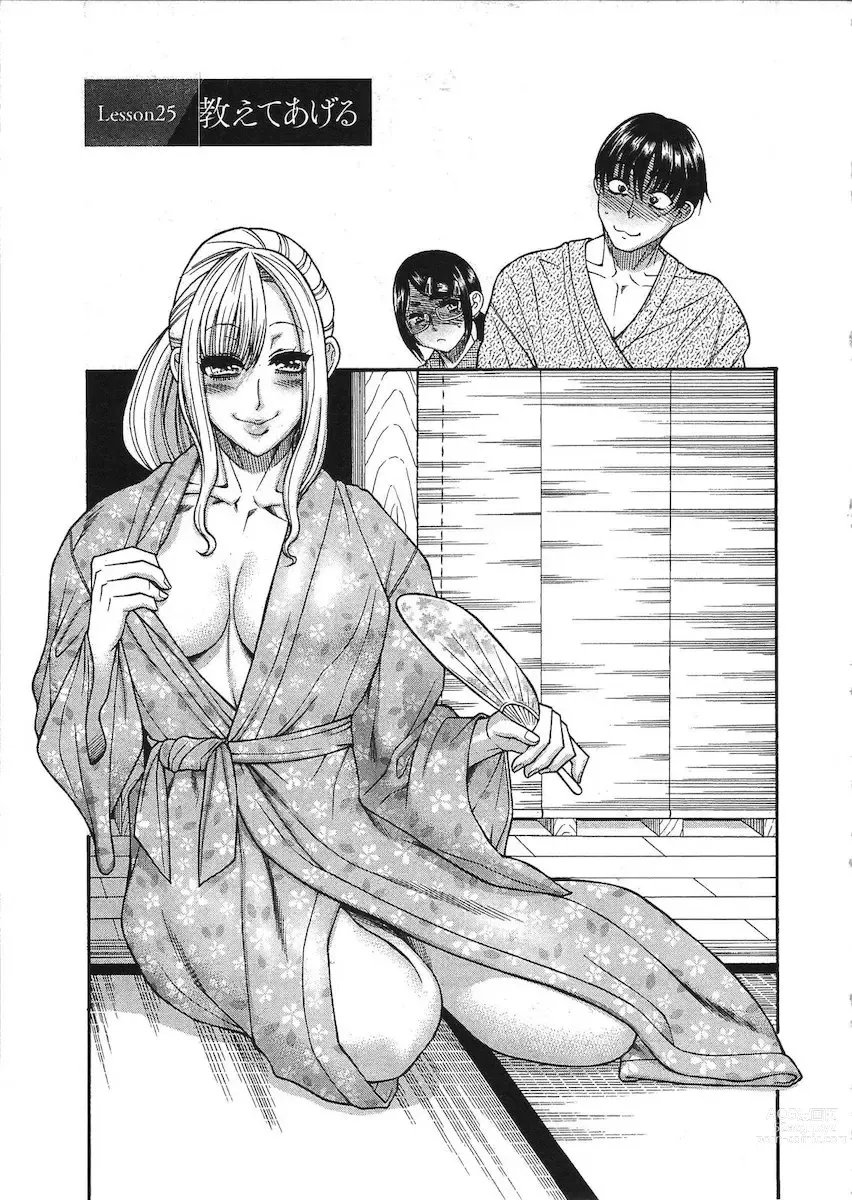 Page 104 of manga Misoji Mote Hatachi v03