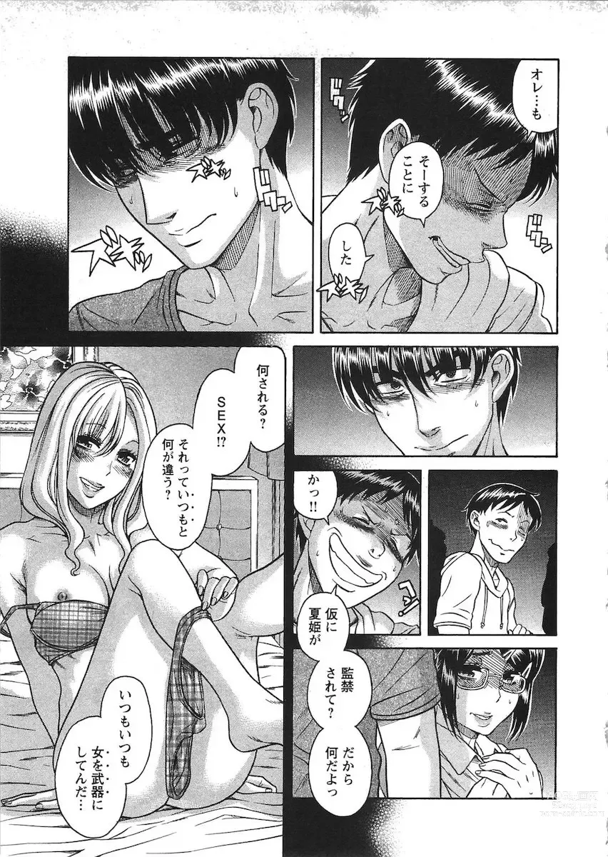 Page 194 of manga Misoji Mote Hatachi v03