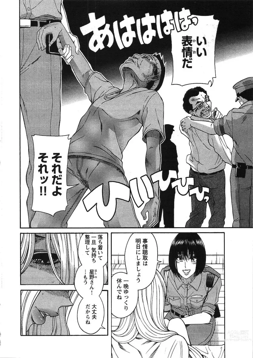 Page 27 of manga Misoji Mote Hatachi v03