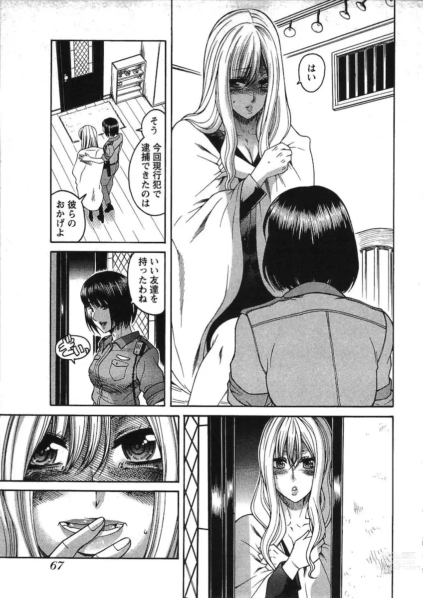Page 28 of manga Misoji Mote Hatachi v03