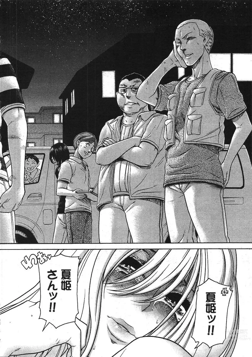 Page 29 of manga Misoji Mote Hatachi v03
