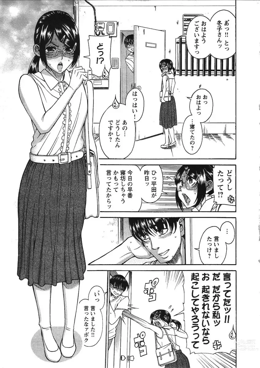 Page 72 of manga Misoji Mote Hatachi v03