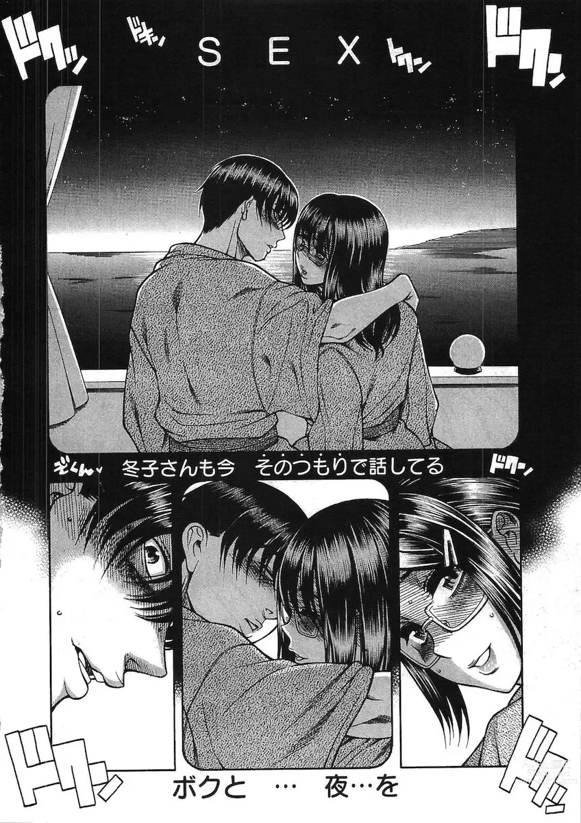 Page 87 of manga Misoji Mote Hatachi v03