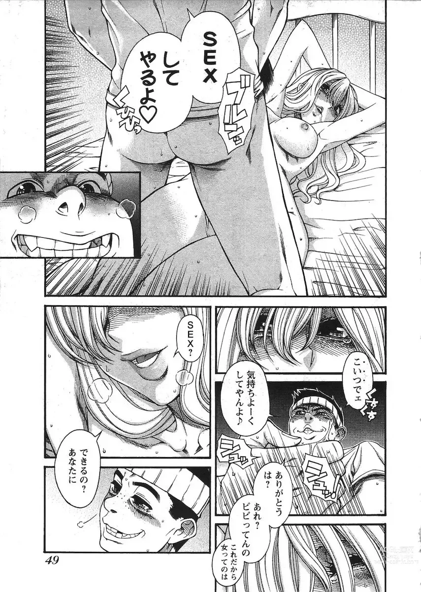 Page 10 of manga Misoji Mote Hatachi v03