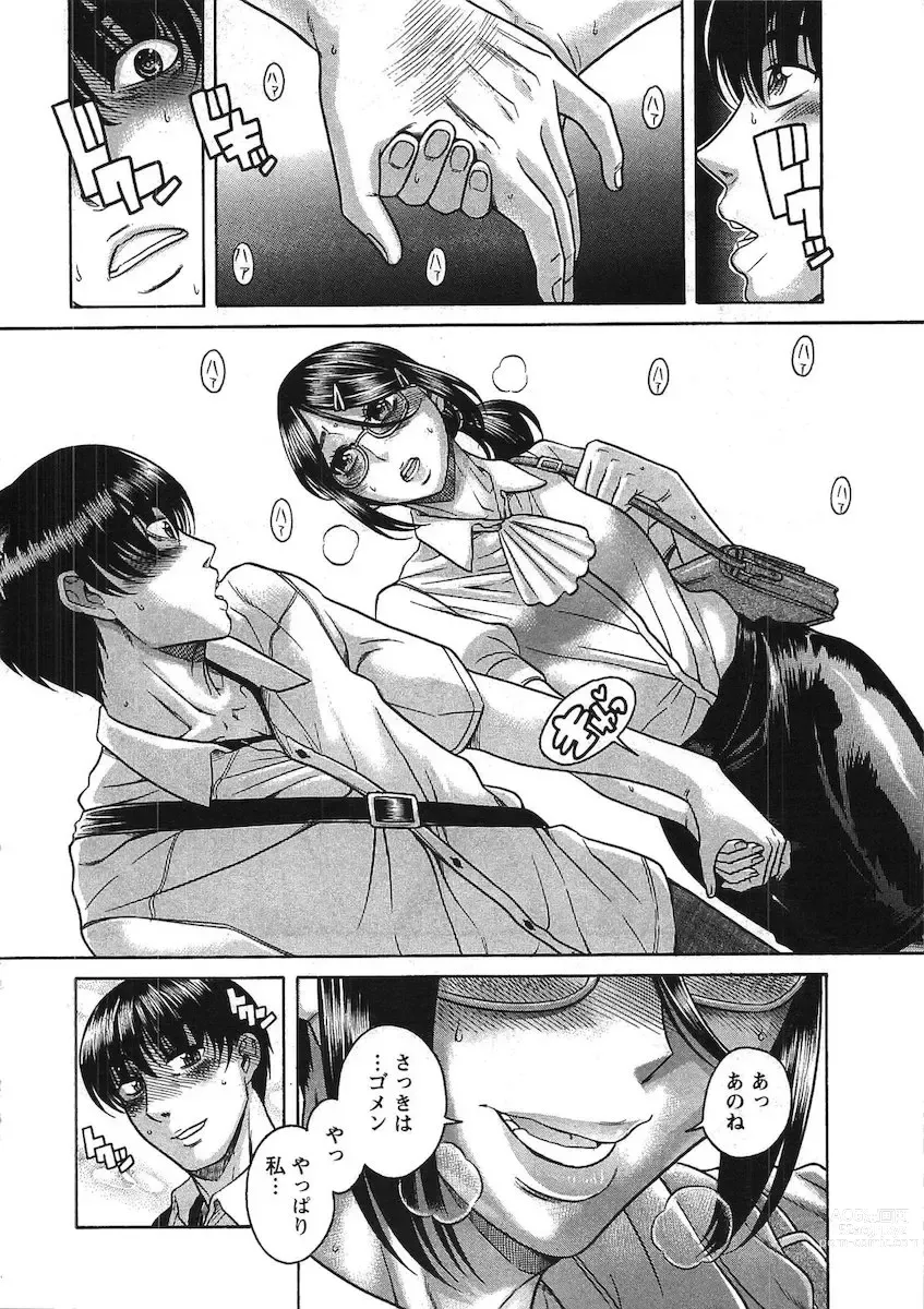 Page 91 of manga Misoji Mote Hatachi v03