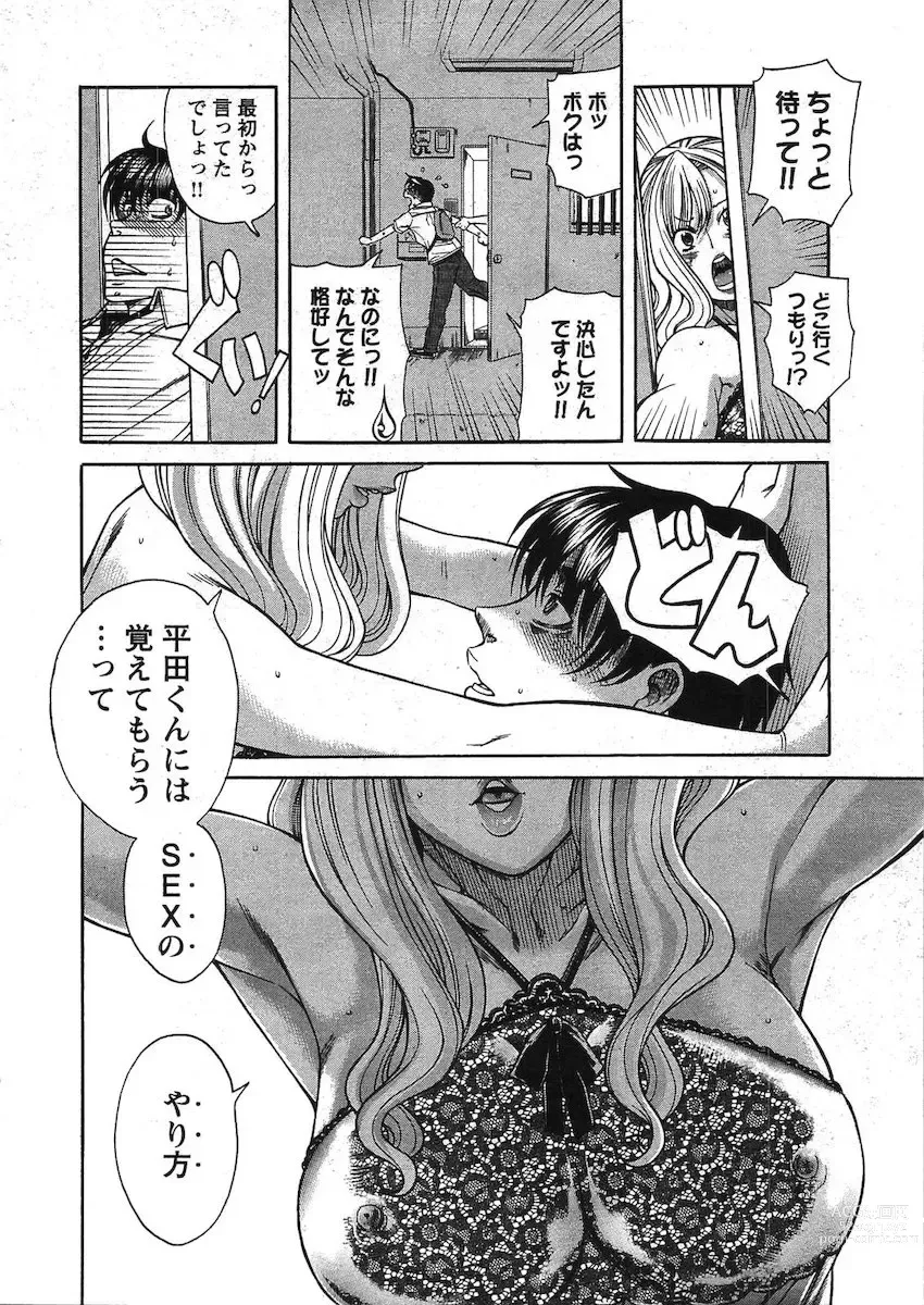 Page 97 of manga Misoji Mote Hatachi v03