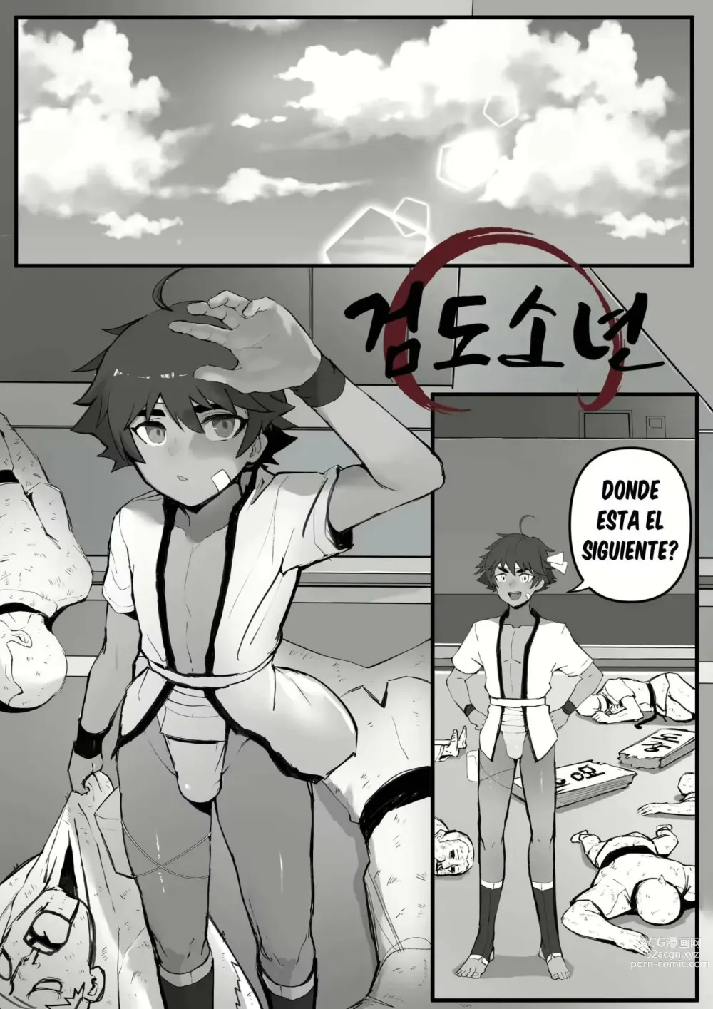 Page 1 of doujinshi Kendo boy