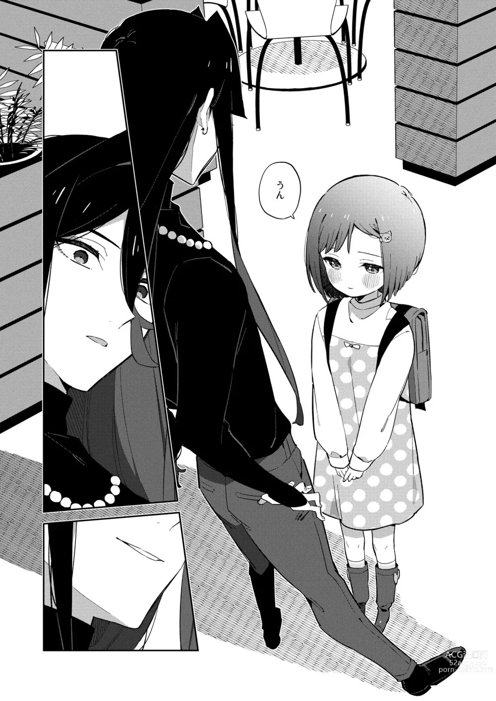 Page 61 of doujinshi Warui Shokushu to Kawaii Anoko