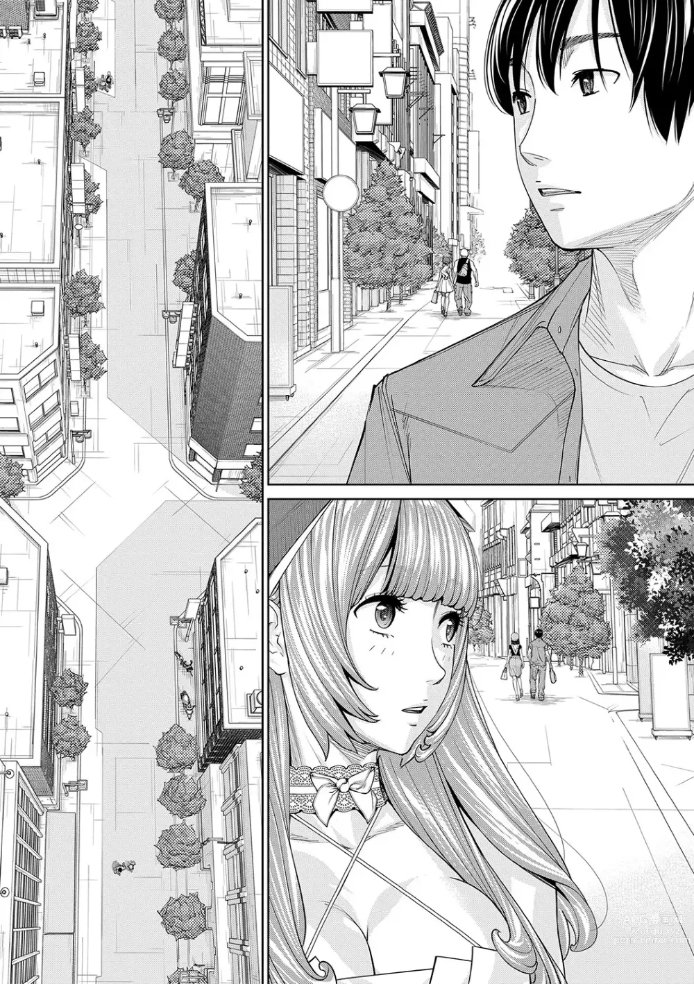 Page 204 of manga Chitose