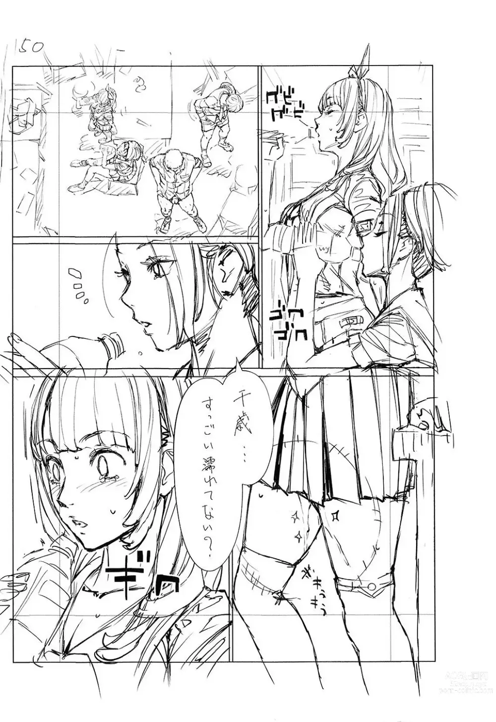 Page 271 of manga Chitose