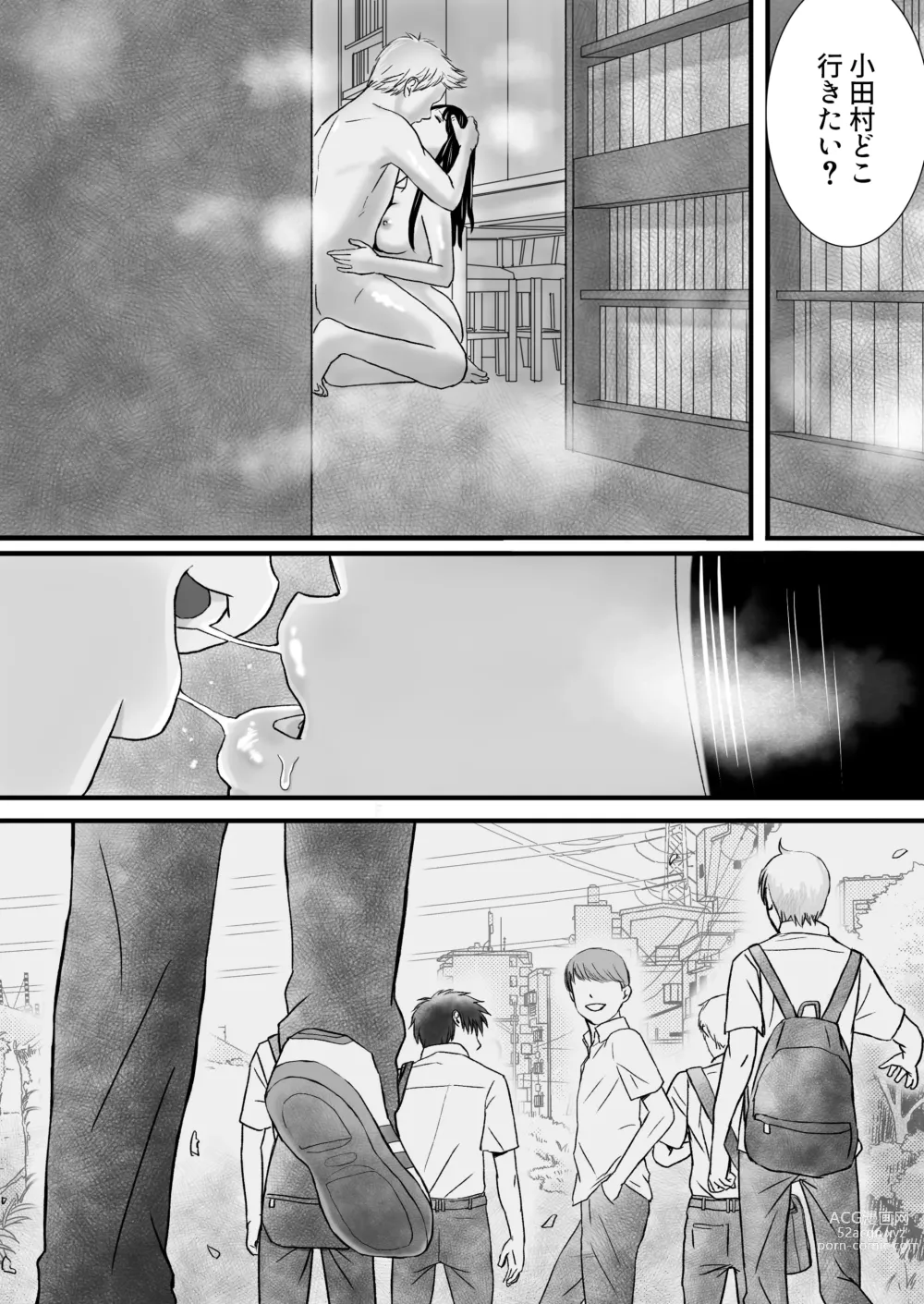 Page 109 of doujinshi Aimai na Bokura 2 Kanojo wa Tabun, Korekara Mechakucha Sex Suru