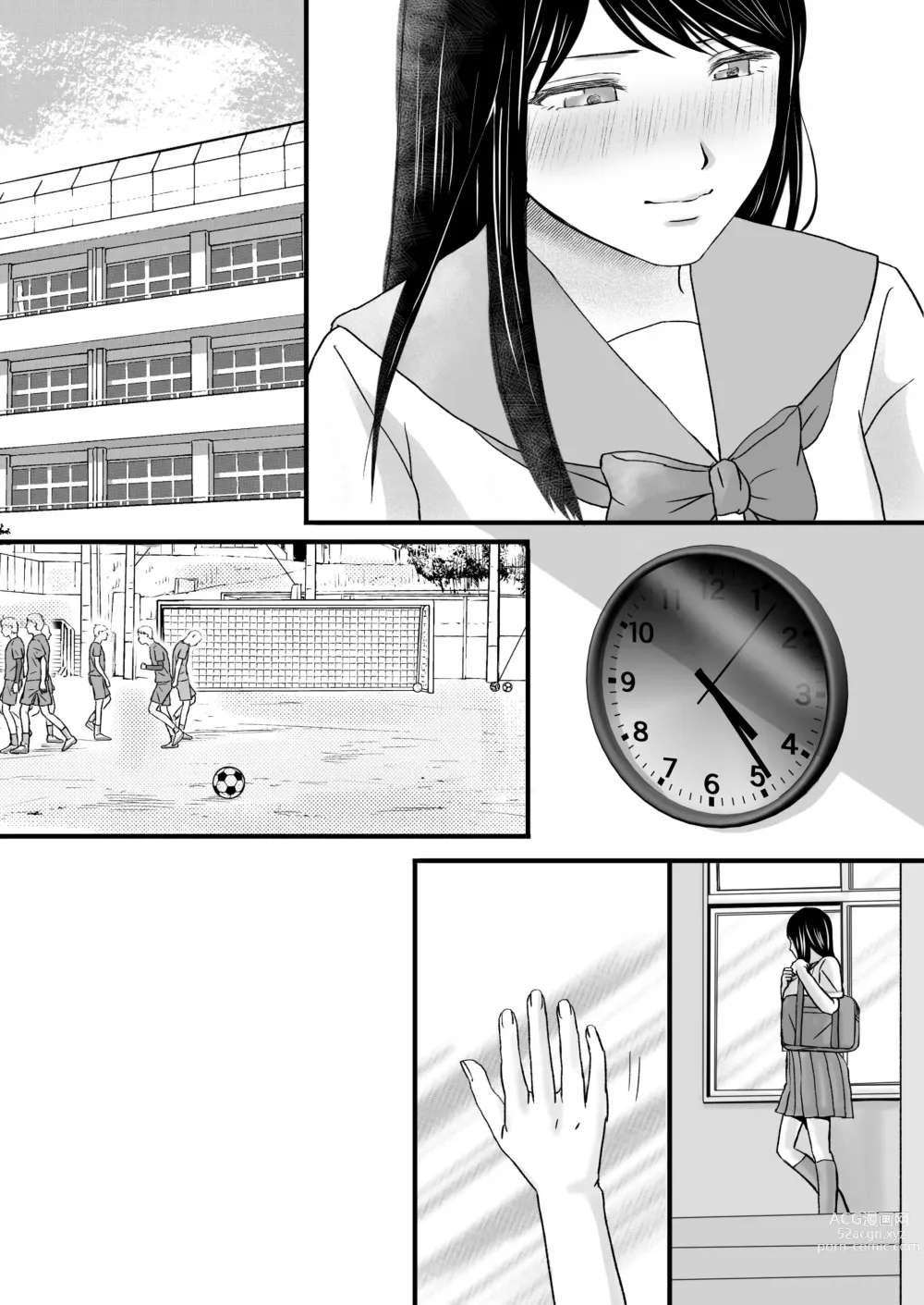 Page 86 of doujinshi Aimai na Bokura 2 Kanojo wa Tabun, Korekara Mechakucha Sex Suru