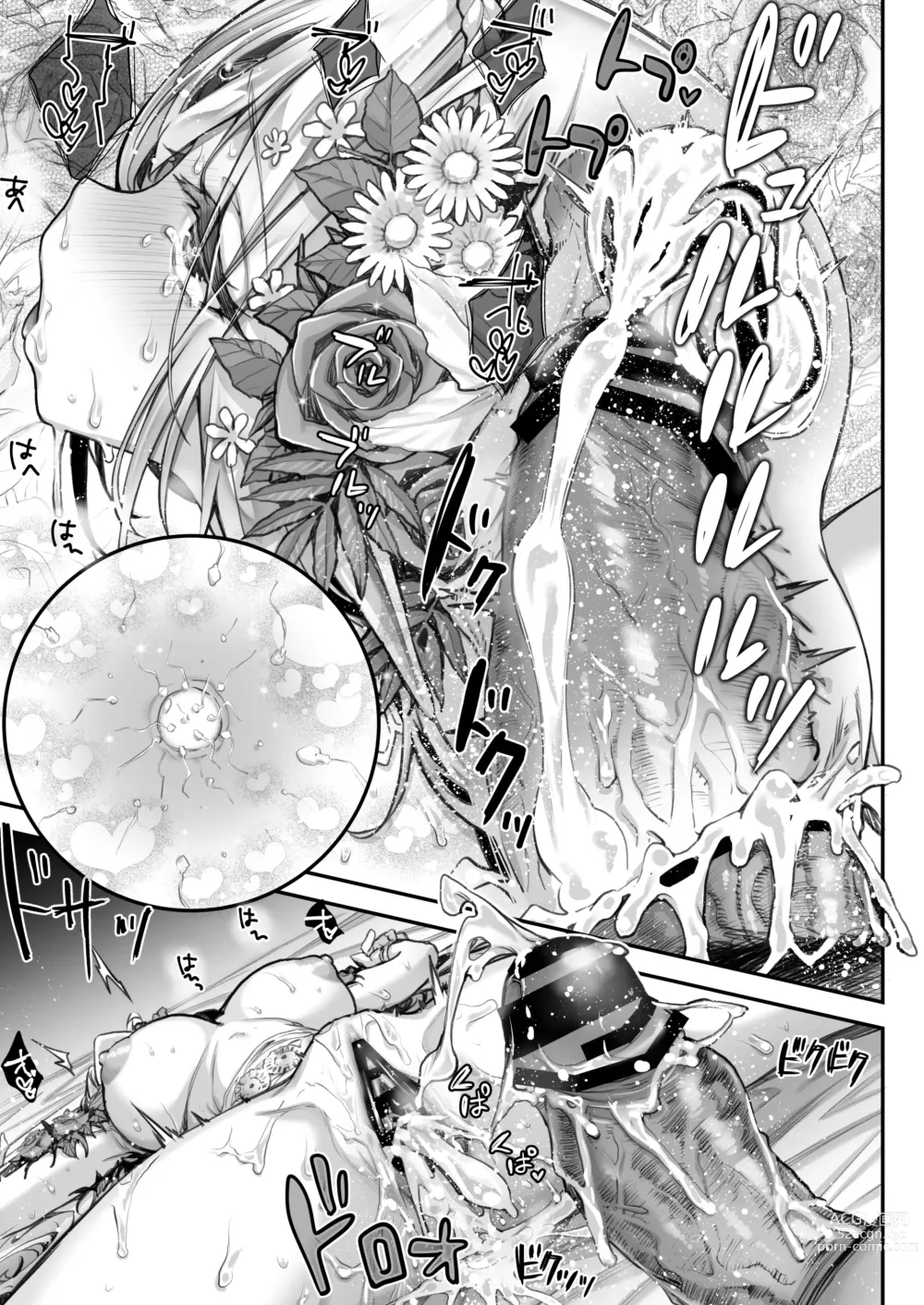 Page 36 of doujinshi Midara na Elf-san wa Orc-kun ga Osuki 2