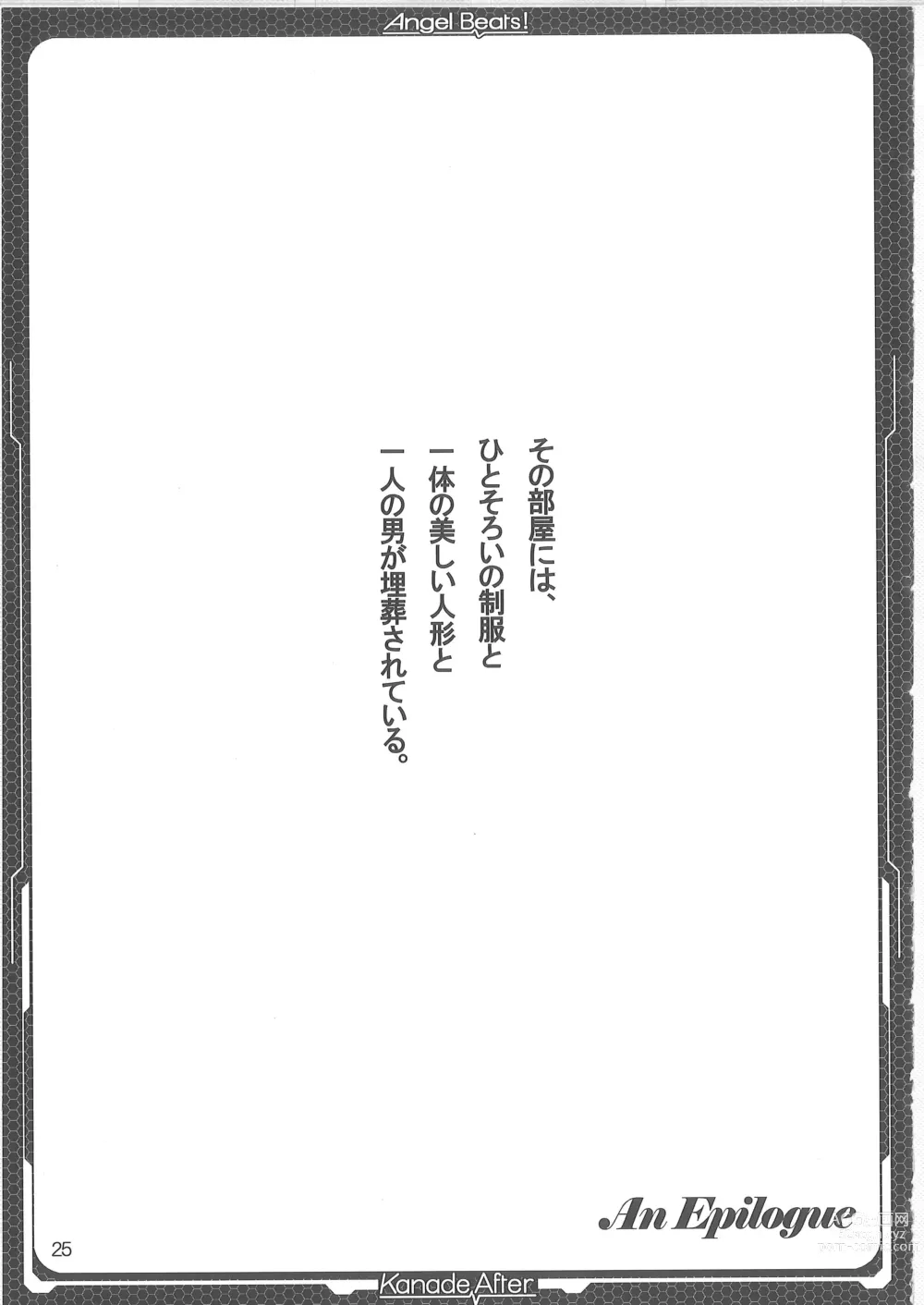 Page 23 of doujinshi Tenshi Hon
