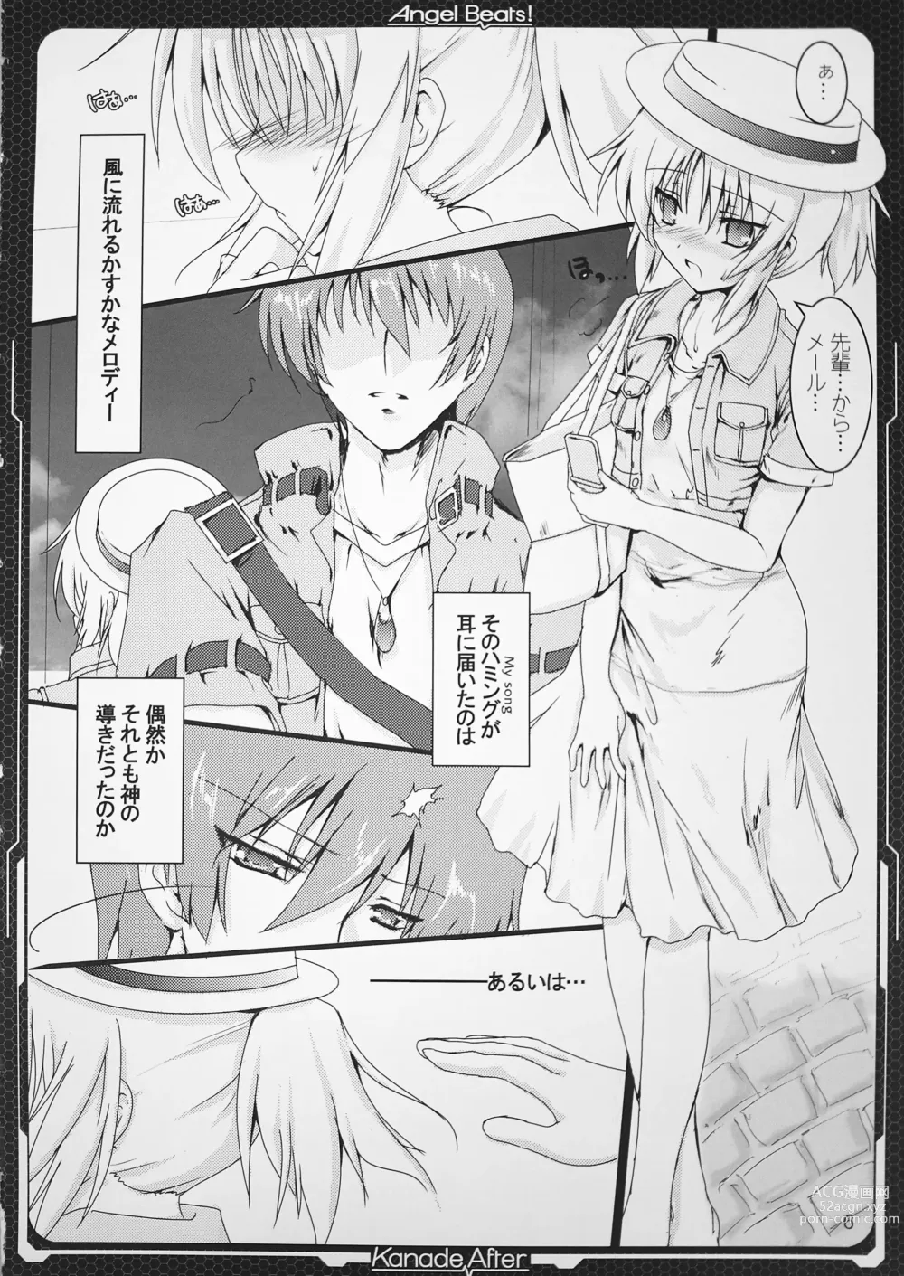 Page 4 of doujinshi Tenshi Hon