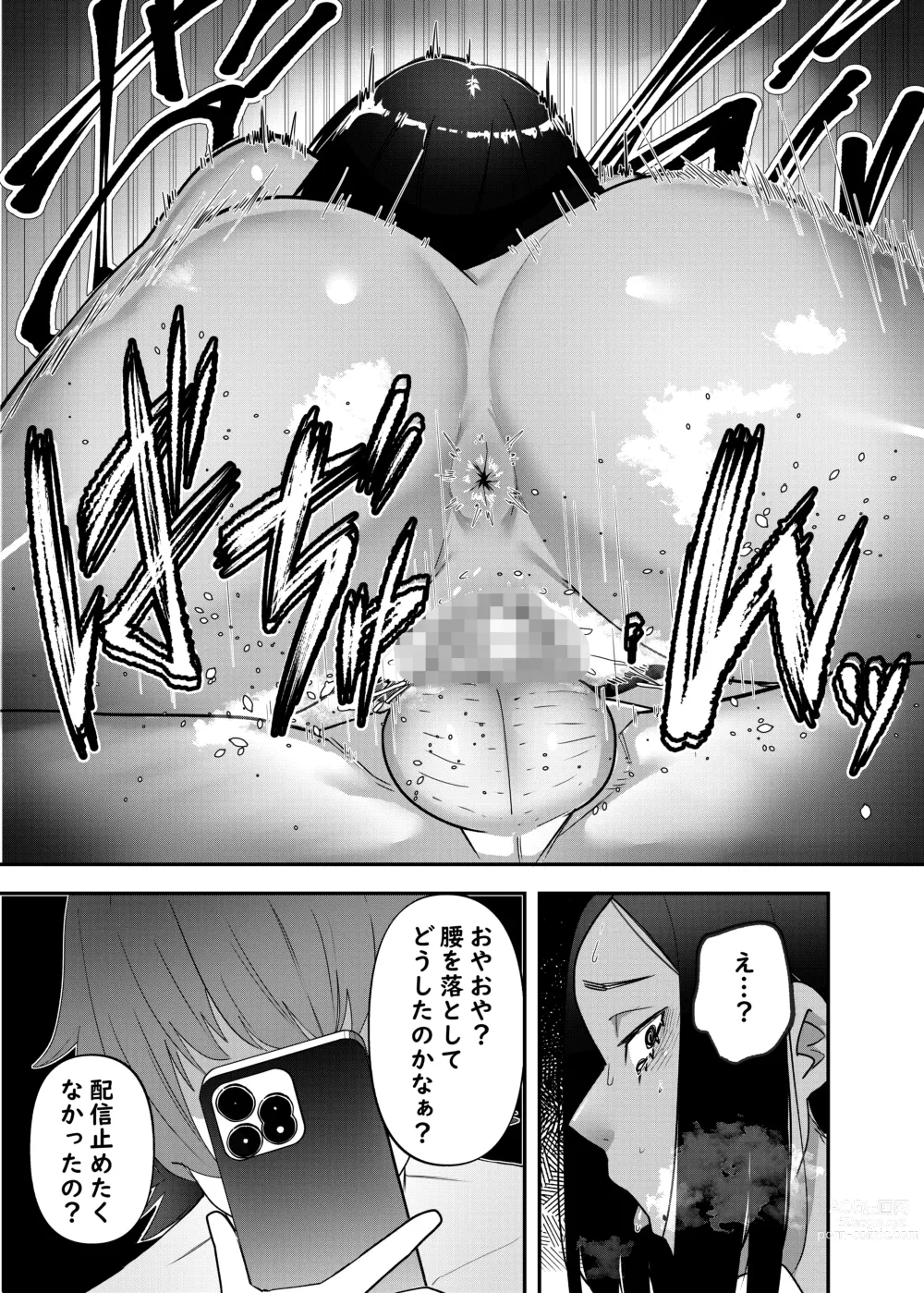 Page 28 of doujinshi Saimin Houfuku -Ikiri Gal o Saimin de Wakaraseru Hanashi-