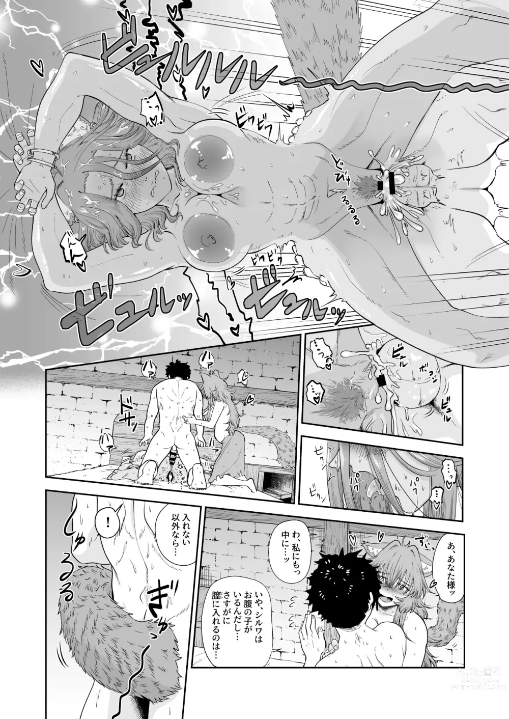 Page 26 of doujinshi Kemomimi Musume to Zero kara Seikatsu 2