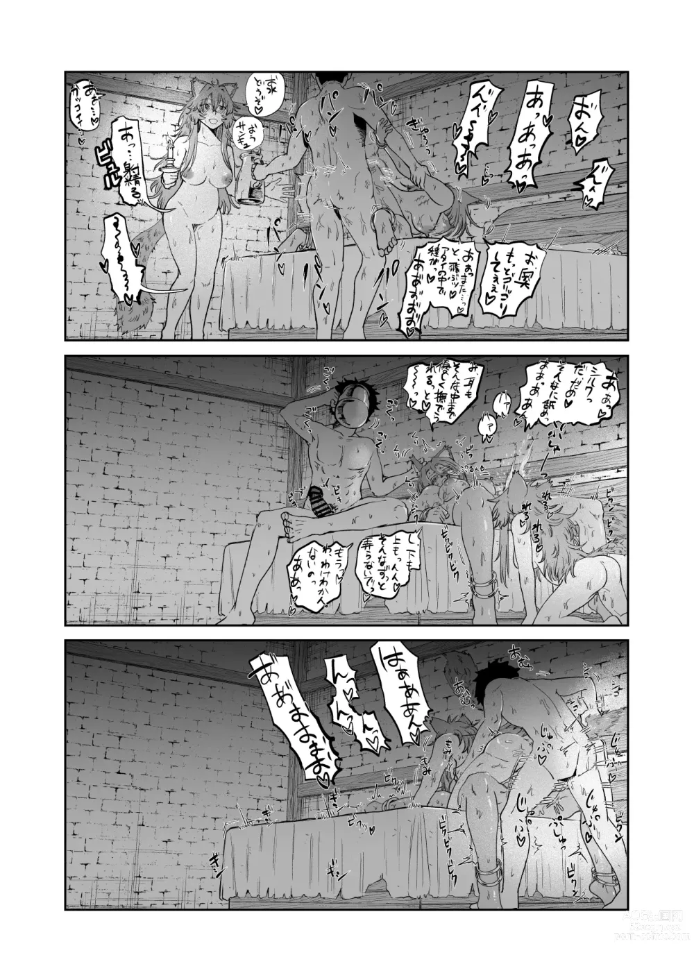Page 29 of doujinshi Kemomimi Musume to Zero kara Seikatsu 2