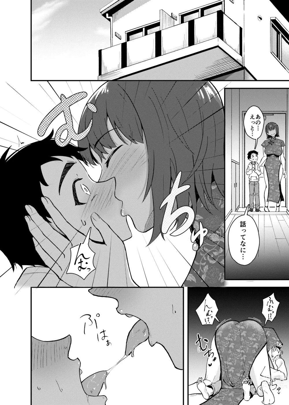 Page 7 of doujinshi Gokudou no Onee-san to Issho ni Naru Hanashi