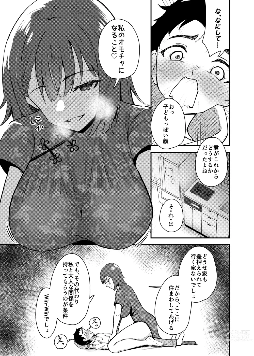 Page 8 of doujinshi Gokudou no Onee-san to Issho ni Naru Hanashi