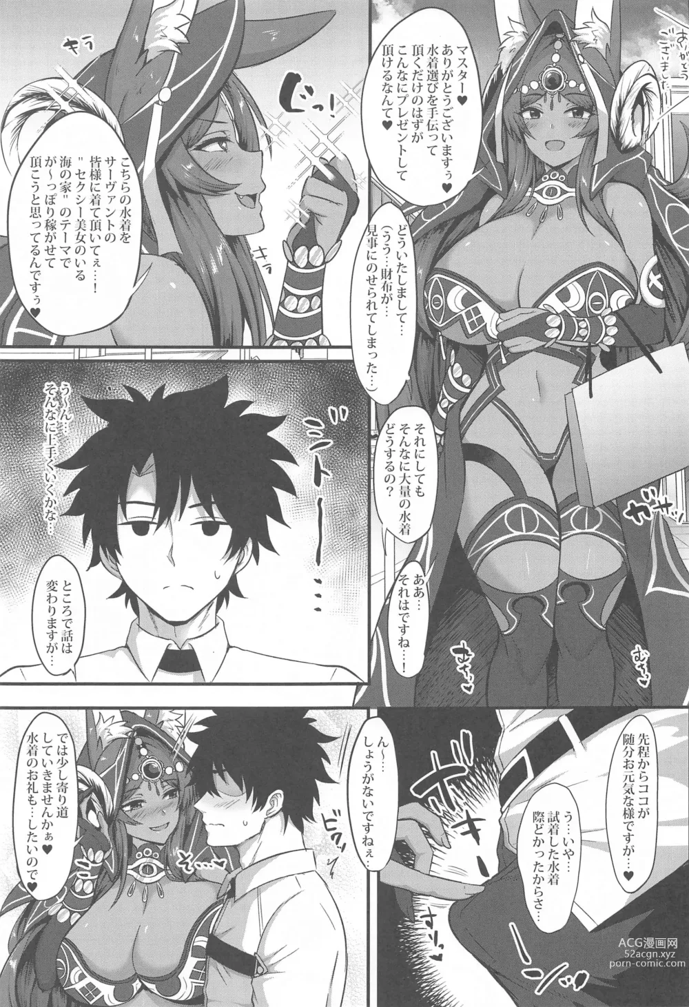 Page 2 of doujinshi Kemomimi Joou to Mizugi Ecchi