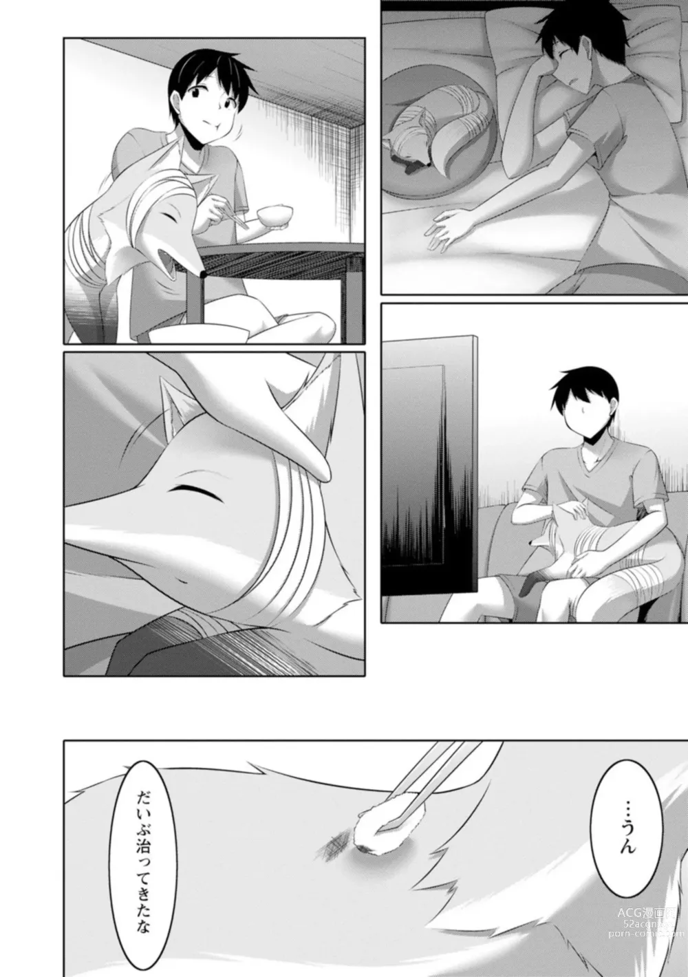 Page 8 of manga Yomeiri Yōko Wa Haramita Gari ~ Hiru Wa Shukujo De Yonaka Wa Yukajōzu ~ 1