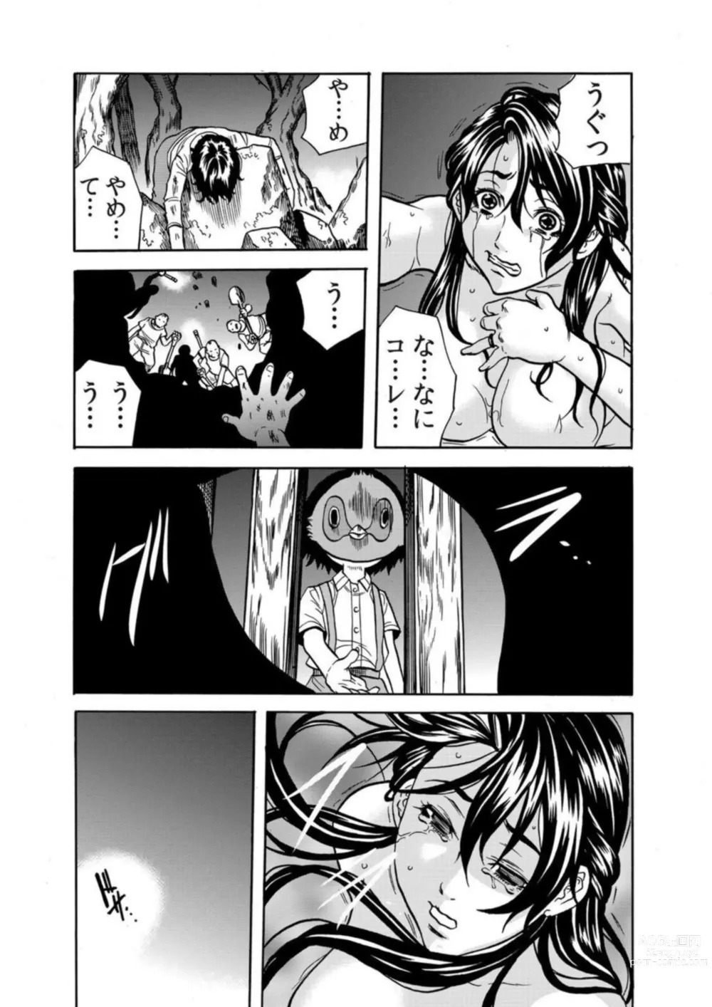 Page 28 of manga Oni I Ka Se ~ Hitozuma wa Haramu Made Mura Otoko ni Tanetsuke Sareru 2