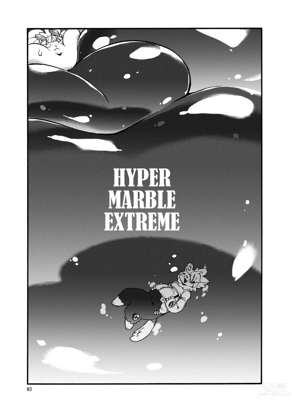 Page 3 of manga HYPER MARBLE EXTREME