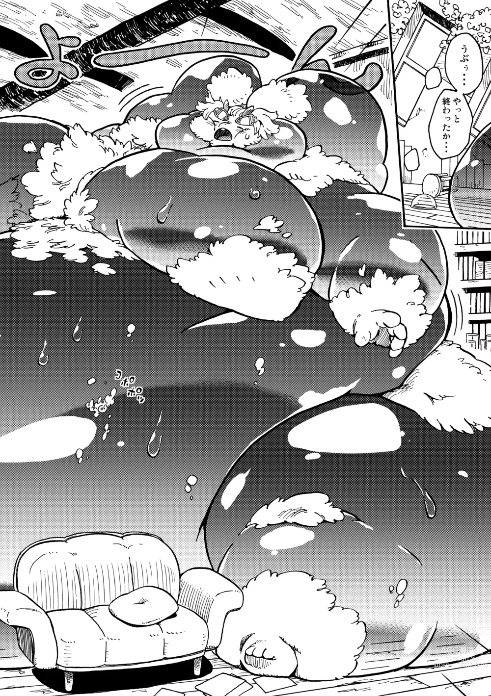 Page 30 of manga HYPER MARBLE EXTREME